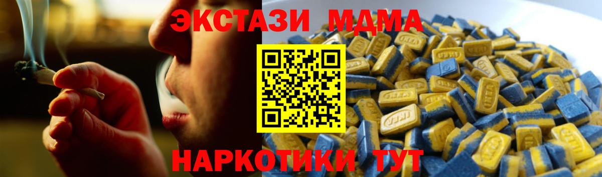 Экстази диски Магнитогорск