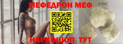 соль ск Будённовск