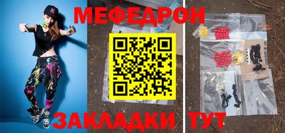 MESCALINE Бузулук