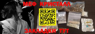 сатива Бугуруслан