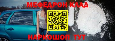 MESCALINE Бузулук