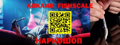 MESCALINE Бузулук