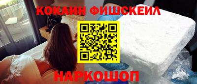 соль ск Будённовск