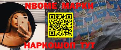 MESCALINE Бузулук