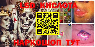 MESCALINE Бузулук