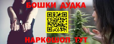 MESCALINE Бузулук