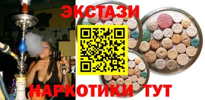 сатива Бугуруслан
