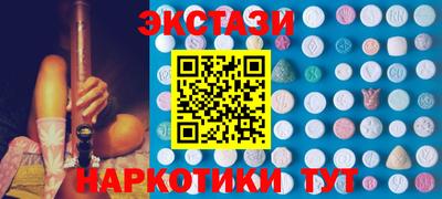 сатива Бугуруслан