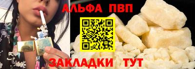 соль ск Будённовск