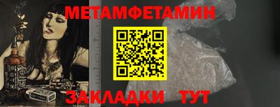 соль ск Будённовск