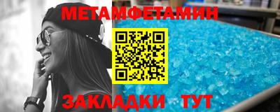 сатива Бугуруслан