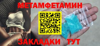 сатива Бугуруслан