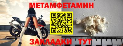 соль ск Будённовск