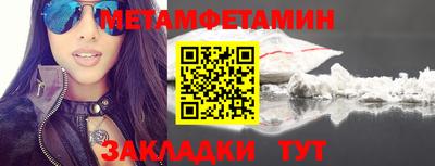 сатива Бугуруслан