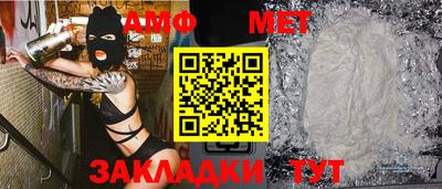 сатива Бугуруслан