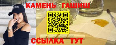 соль ск Будённовск