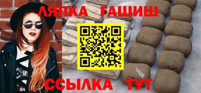 сатива Бугуруслан