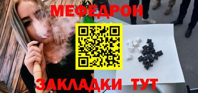 соль ск Будённовск