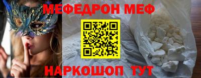 MESCALINE Бузулук