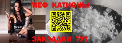 MESCALINE Бузулук