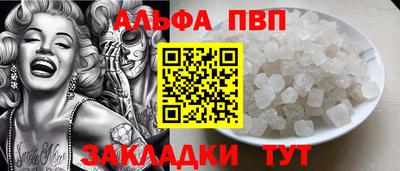 соль ск Будённовск