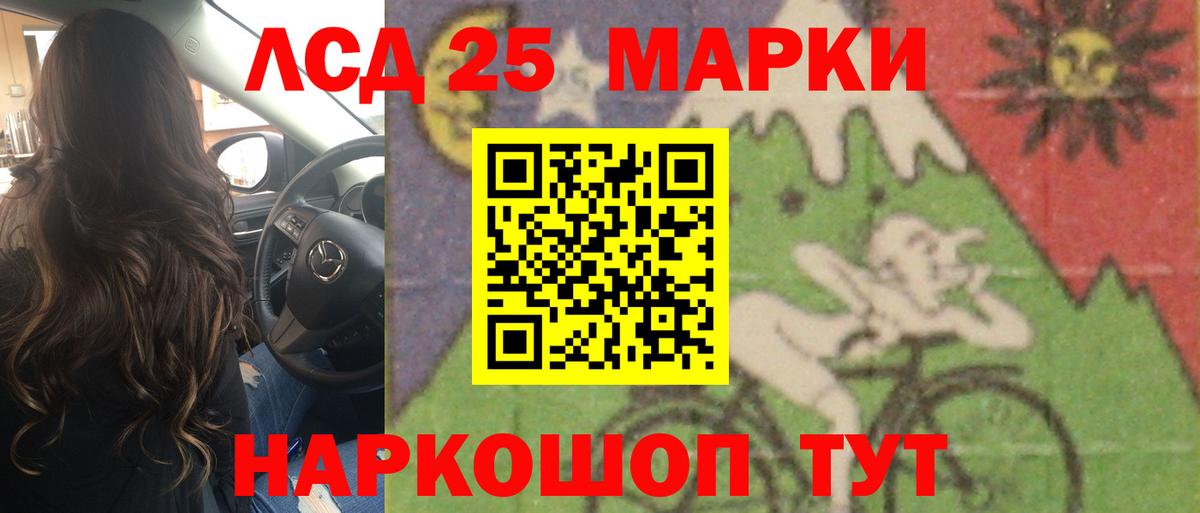 ЛСД экстази кислота  Вход с VPN  Магнитогорск  мега ТОР  Лсд 25 экстази ecstasy 