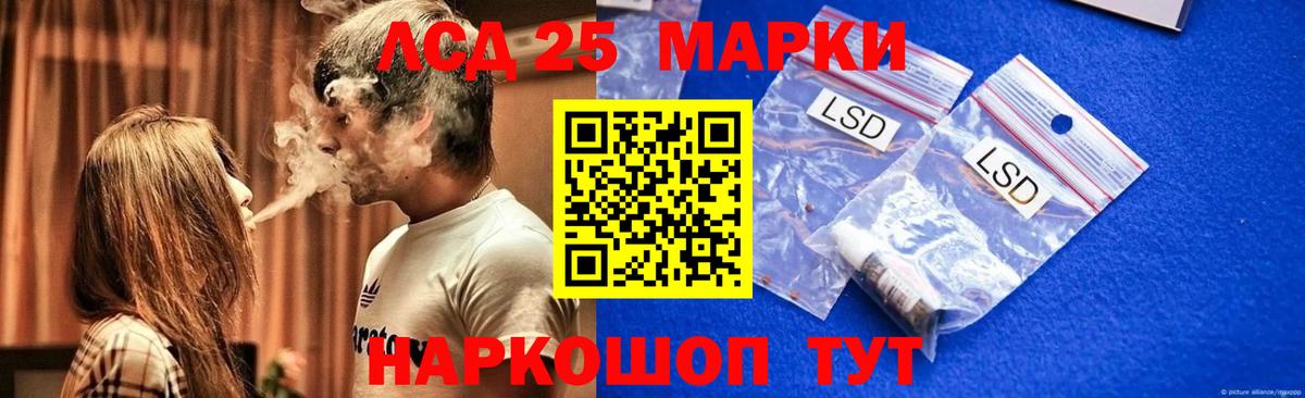 ЛСД экстази кислота Магнитогорск