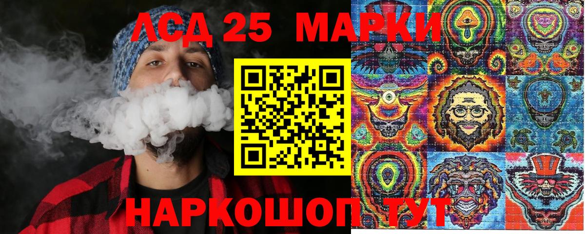 Магнитогорск  Наркотические марки  Вход с VPN  Марки NBOMe 1500мкг 